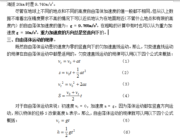 һ塢ֱ˶