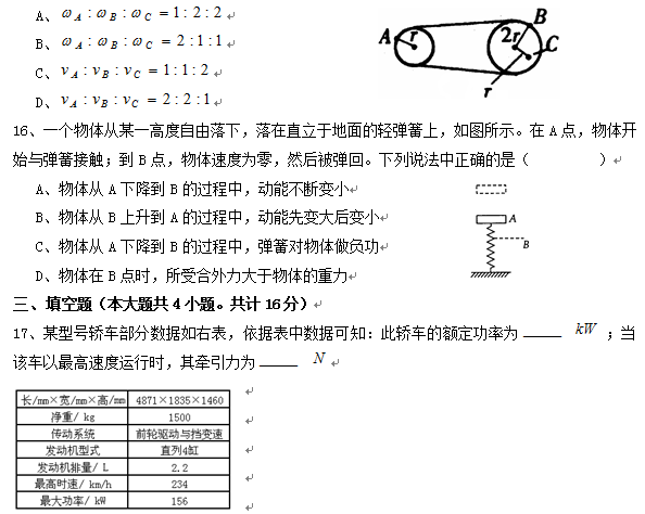 ѧ10-11ѧһпԾ𰸣