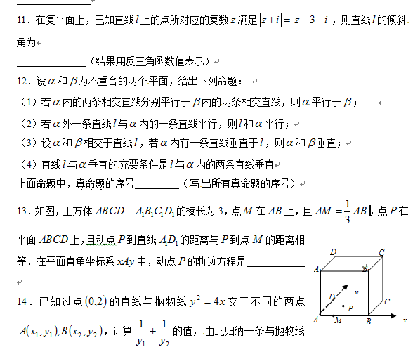 ɽѧ09-10ѧ߶½׶ѧ