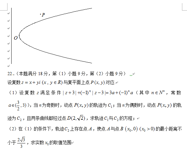 ɽѧ09-10ѧ߶½׶ѧ