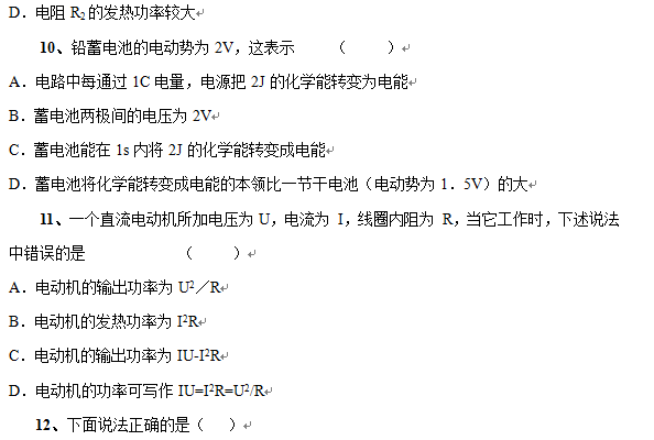 պϵ·ŷķɺ߼·⣨𰸣