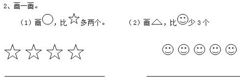 һ꼶ѧϲϰ