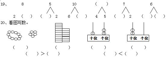 һ꼶ѧϲӼϰ⣨˽̰棩