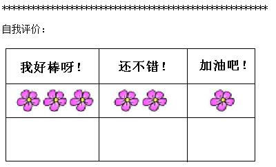 һ꼶ѧϲᡶࡷϰ⣨ൺ棩