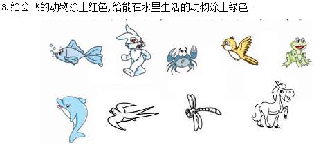 һ꼶ѧϲᡶࡷϰ⣨ൺ棩
