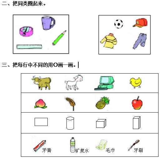 һ꼶ѧϲᡶࡷϰ⣨ൺ棩