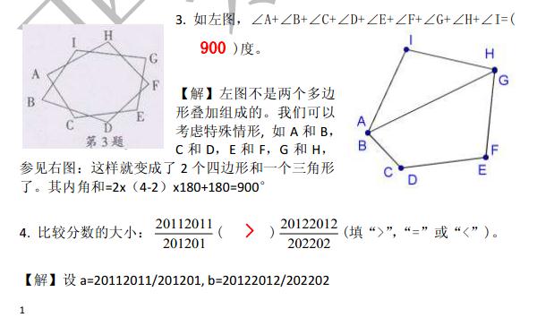 ʮл꼶⼰