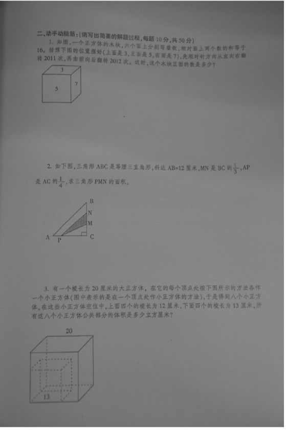 ʮл꼶ѡ