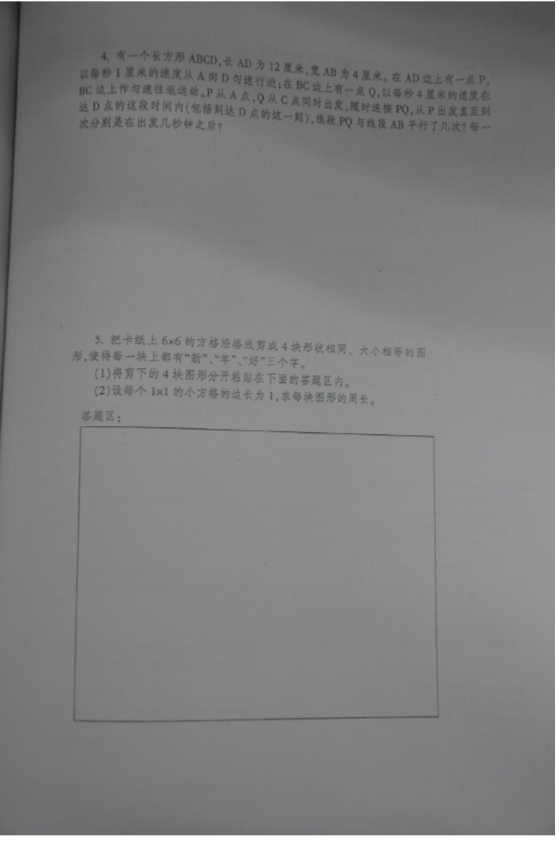 ʮл꼶ѡ