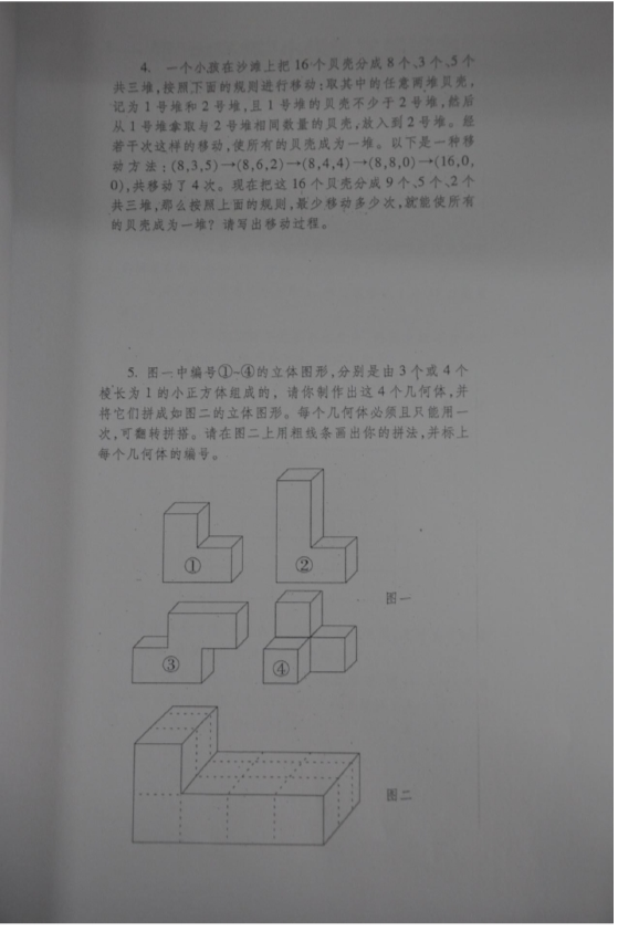 ʮл꼶
