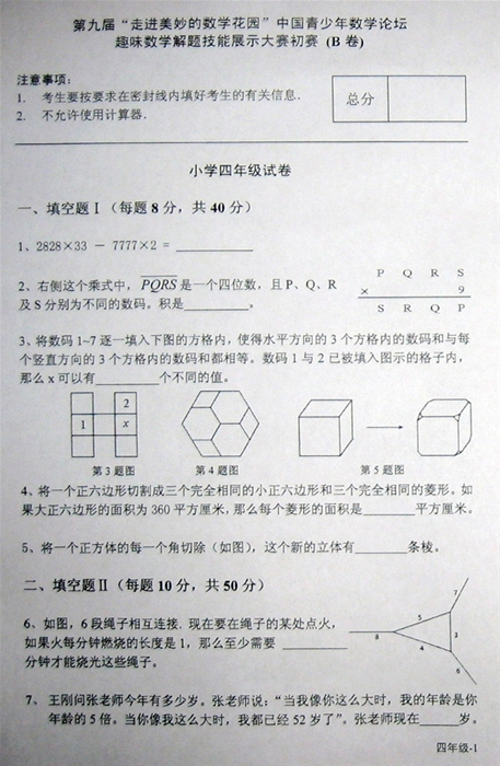 ھŽ조꼶Ծ