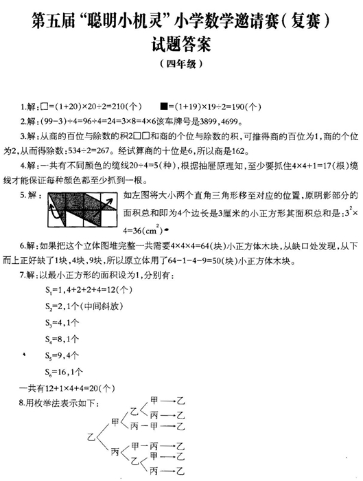 С꼶