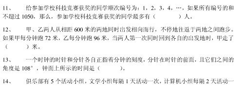 С鱭꼶