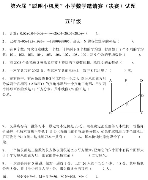 С鱭꼶