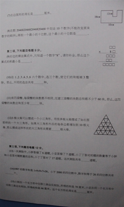 ھŽС鱭꼶