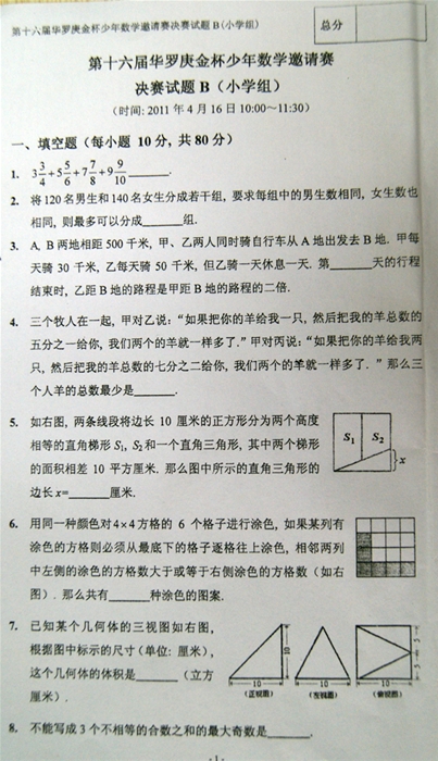 16컪