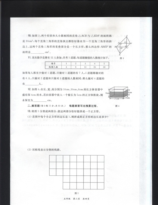 ϣȫѧԾ꼶