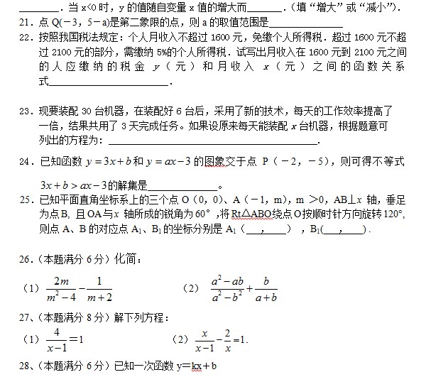 һ08ѧ꣨£ѧԾ4
