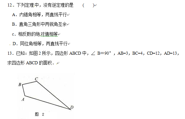 ѧ⡢涨⣨һ