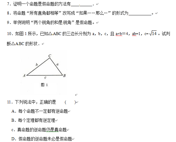 ѧ⡢涨⣨һ