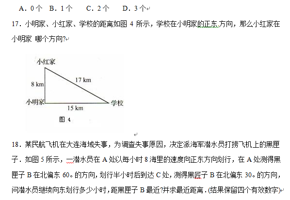 ѧ⡢涨⣨һ