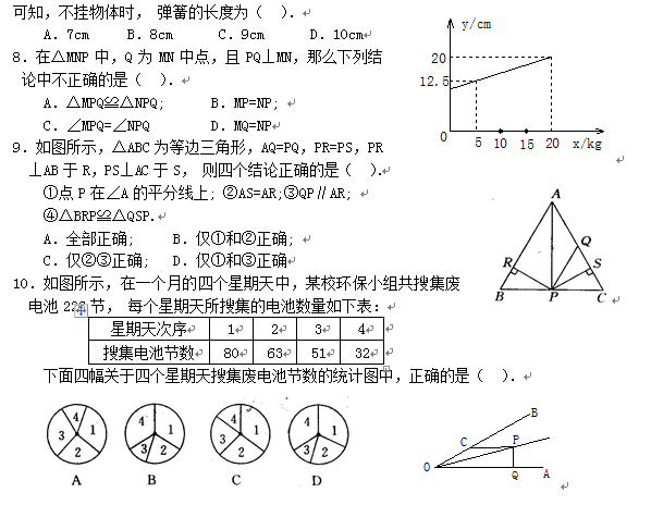 꼶ѧѧĩģ⣨𰸣