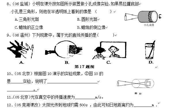 꼶ֱߴϰ