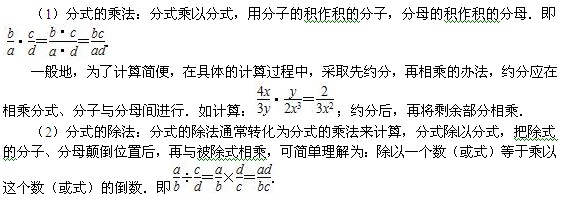 ѧ֪ʶ㣺 ʽ˳