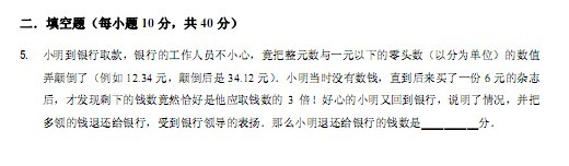 2012ꡰӭ꼶⼰